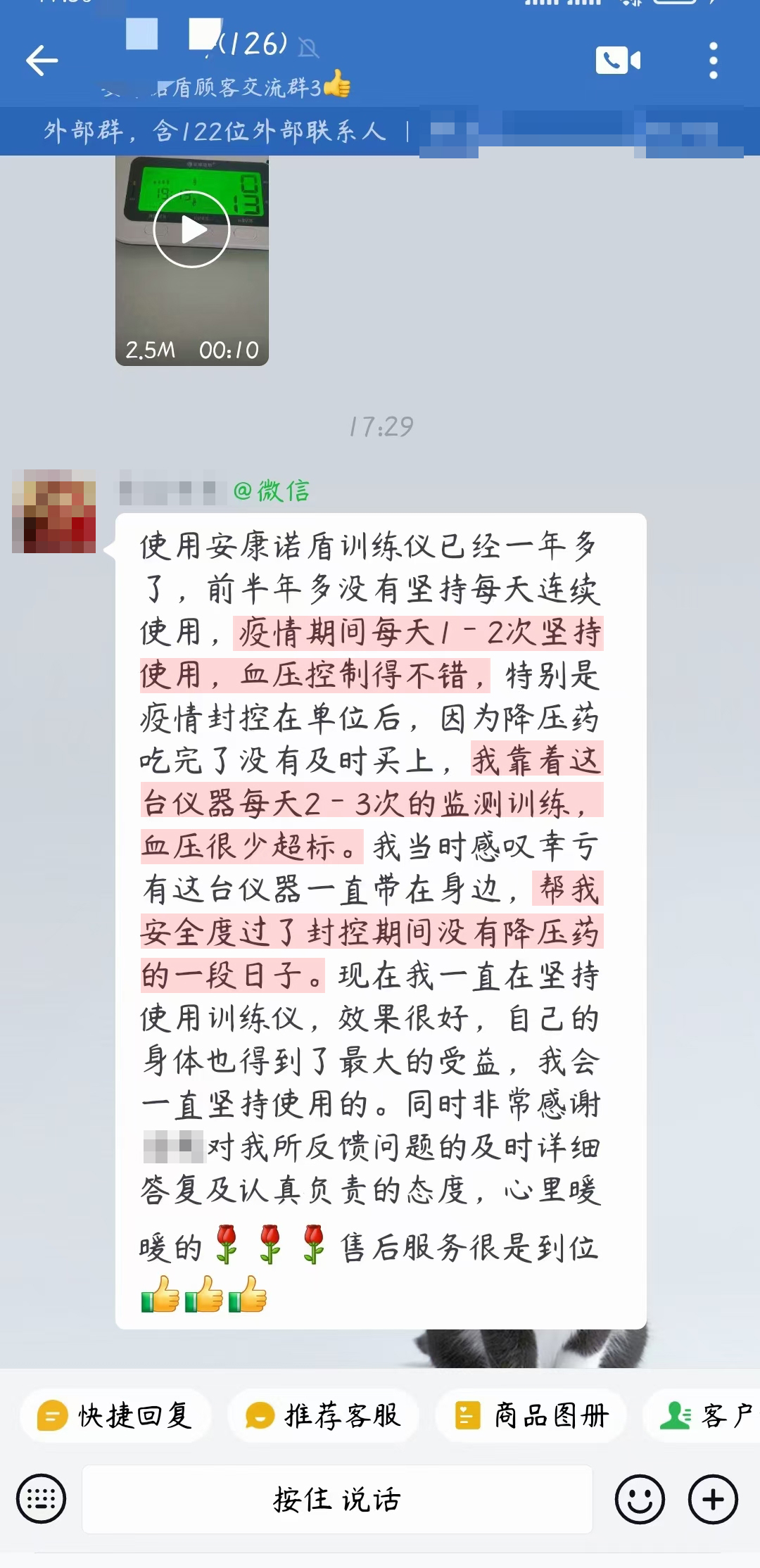 幫助度過(guò)那段疫情沒(méi)有降壓藥的日子.jpg