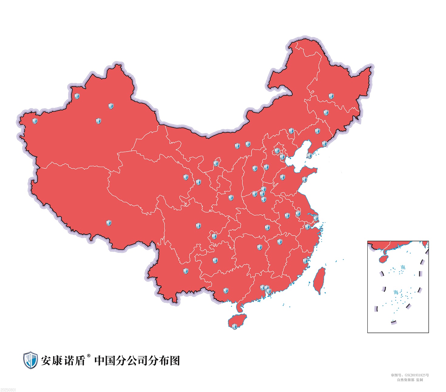 20250801中國(guó)標(biāo)準(zhǔn)地圖（省份國(guó)界）-01.jpg